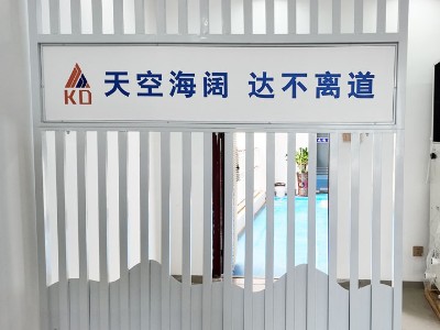 星科環(huán)?？照{,工業(yè)省電空調廠家-海南運營中心