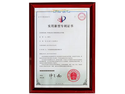 星科實(shí)業(yè)-冷風(fēng)機(jī)出風(fēng)口結(jié)構(gòu)及蒸發(fā)式冷風(fēng)機(jī)專(zhuān)利