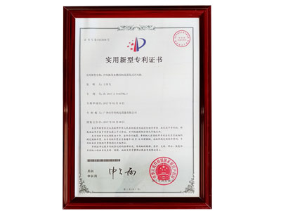 星科環(huán)?？照{(diào)冷風(fēng)機(jī)-導(dǎo)水槽結(jié)構(gòu)及蒸發(fā)式冷風(fēng)機(jī)專(zhuān)利