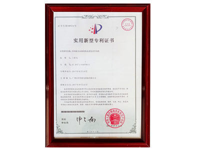 星科實(shí)業(yè)-冷風(fēng)機(jī)分水器結(jié)構(gòu)及蒸發(fā)式冷風(fēng)機(jī)專(zhuān)利