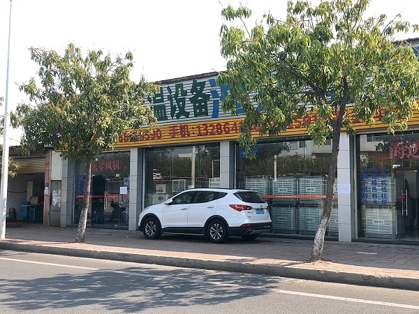 星科工業(yè)冷風(fēng)機(jī)優(yōu)質(zhì)的貨源，完善的售后是我選擇的原因