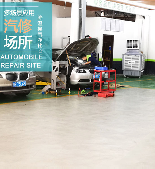 環(huán)?？照{(diào)-蒸發(fā)冷省電空調(diào)-工業(yè)省電空調(diào)-廠(chǎng)房降溫空調(diào)