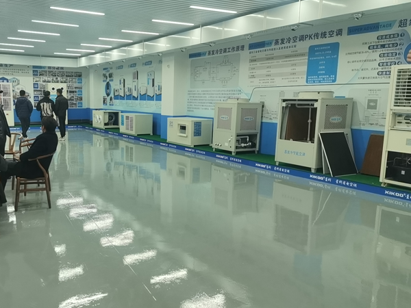 星科環(huán)?？照{,工業(yè)省電空調溫州運營中心