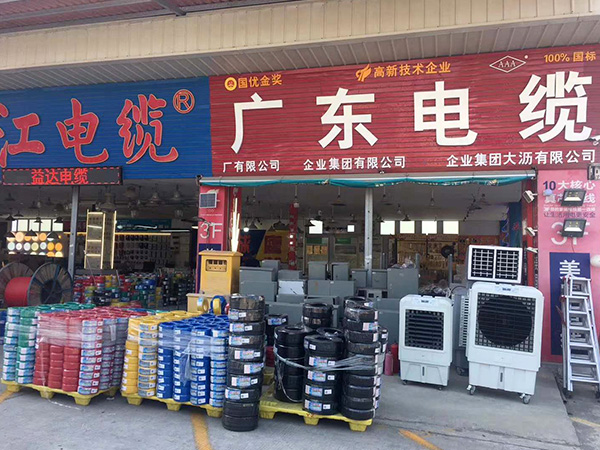 和星科實(shí)業(yè)合作，去年業(yè)績(jī)500萬(wàn)，今年努力業(yè)績(jī)翻倍