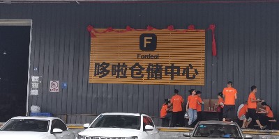 星科移動式冷風(fēng)機為哆啦倉儲提供通風(fēng)降溫方案
